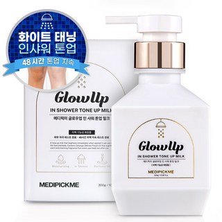 메디픽미 글로우 업 인샤워 톤업 밀크, 1개, 300g