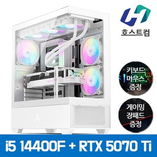 호스트컴 조립컴퓨터 게이밍 PC 데스크탑 본체, 화이트, 게이밍PC13, 1TB, 16GB, Free DOS