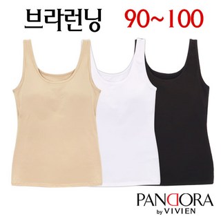 비비안 면스판 브라런닝