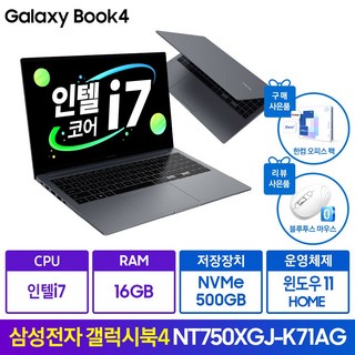 삼성 노트북 NT750XGL-XD72G