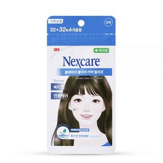 여드름 넥스케어 블레미쉬 클리어 커버 릴리프 뾰루지 점뺀후 패치 습윤밴드, 02_블레미쉬 클리어 커버 72매입