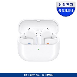 삼성전자 갤럭시 버즈3 프로
