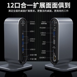 15in1 USB 도킹 스테이션 4K HD 모니터 C타입 멀티 트리플 허브, 1 12 in 1 도킹 HD VGA PD100W USB