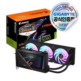 GIGABYTE AORUS 지포스 RTX 5090 XTREME 워터포스 D7 32GB