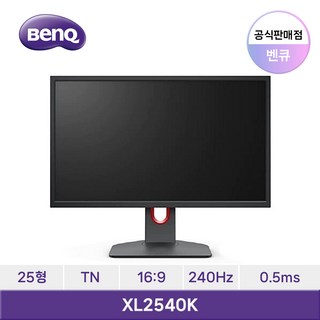 추천3 벤큐 2540K