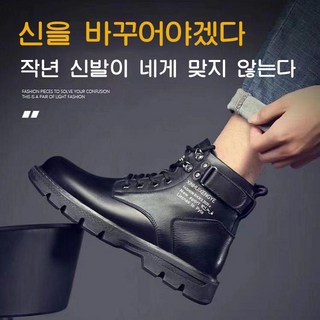 ANYOU 남자 캐주얼 워커 키높이 5cm 하이탑 마틴부츠 전술화 군용신발