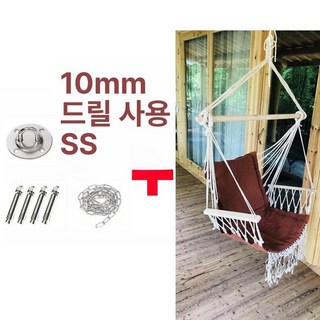 그네 의자 정원 스윙체어 요람 테라스 카페 벤치 시트 전원주택 행잉체어 야외용, 팔걸이 의자-빨간색-타공 부속