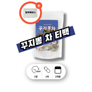 구지봉 구지뽕 꾸지뽕차 꾸지뽕잎차 물대용차 물대신 마시는 차 카페인없는차 티 쿠찌뽕 구찌뽕 꾸찌뽕 티백, 1박스, 60개입, 60g