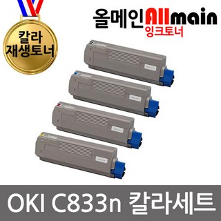 OKI C843n 재생토너 칼라4색세트 선명한출력 C833N 46443108, 1개