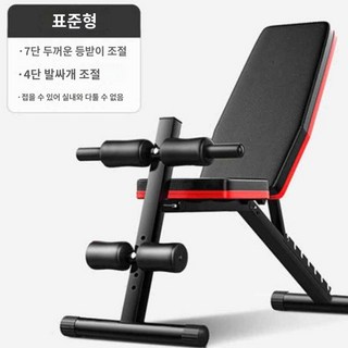 가정용 벤치 프레스 세트 홈트레이닝 인 짐 다용도 헬스기구 각도조절, 표준형