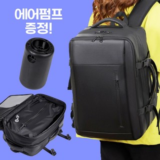 바모스 대용량 에어 압축 백팩