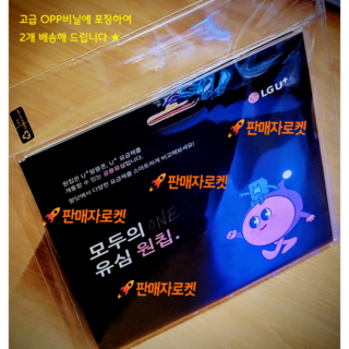 LGU+ 유플러스 알뜰폰 모두의유심 모두의원칩