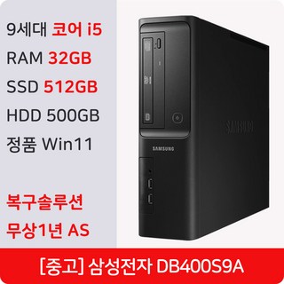 LG 데스크탑 B81LV-AX4509의 주요 특징