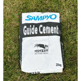 가이드시멘트 (guide cement) /삼표uhpc 암석미장/스톤아트/아트미장 재료, 1개