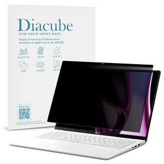 다이아큐브 노트북 사생활 보호 필름