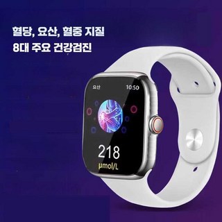 연속혈당측정기 연속혈당계 연속혈당 무채혈혈당측정, 1개, Ultimate Black 종합 모니터링 NFC