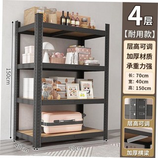 샤크팡 철제 5단 슈퍼 매대 미니 트레이더스 3단 스탠드선반 철제선반, 7  4단 70 40CM 블랙 컬러로 넉넉한 용량의 버