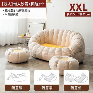 1인용 빈백 대형 소파 자취 쇼파 쿠션 거실 좌식의자 야외 원룸 카페, 2인승(라지)소파+스툴2