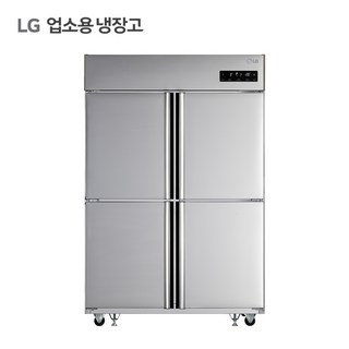 LG 비즈니스냉장고 상업용 45박스