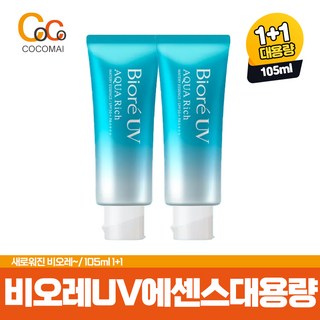 비오레 UV 아쿠아리치 선크림 에센스 대용량 105g, 2개