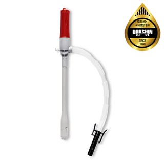 5. 덕신 자동 급유..