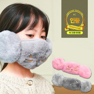 KC인증 몬스터팜 어린이 방한 마스크 귀도리 일체형 귀마개 아동 유아 빨아쓰는 겨울 방한대 유아마스크