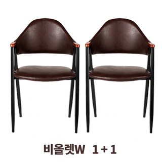천하퍼니처 비올렛W 1+1 인테리어의자 디자인 커피숍 간이식탁카페의자 인조가죽 사출모던 다이닝식당의자 업소용 의자, 브라운, 2개