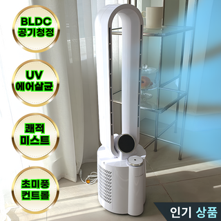 날개없는 선풍기 리모컨 저소음 터치 아이 아기방, 퓨어화이트