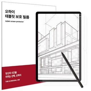 3. 오하이 아이뮤즈..