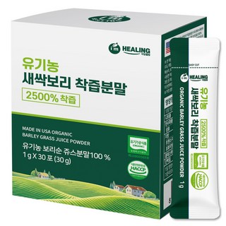 아임힐링 유기농 새싹보리 2500% 착즙분말 미국산, 30g, 1개