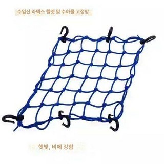 루프랙 네트망 고무줄 탄성 차량로프 1개 바이루트