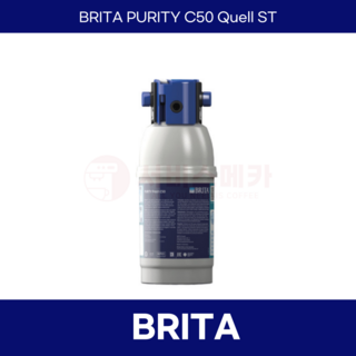 BRITA 독일 브리타 PURITY C50 Quell ST 리필필터 카페업소용 헤드미포함, 1개