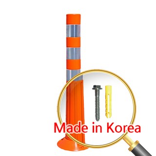 에코세이프티 차선규제봉