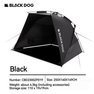 네이처하이크 블랙독 자동 햇빛가리개 캠핑 돔 텐트