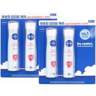 니베아 데오드란트 스프레이 드라이콤포트
