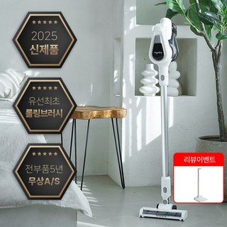 마이뉴 유선 스틱 진공 청소기 Fusion Zero