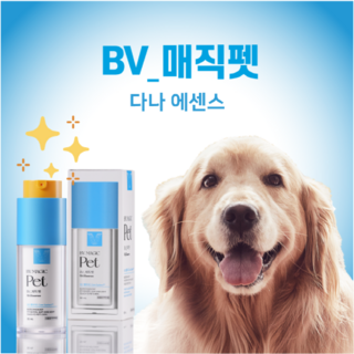 BV매직펫 다나에센스 반려동물 강아지 고양이 피부 트러블 연고 아토피 발바닥습진 눈물자국 보습 에센스 30ml 1, 1개