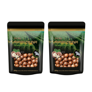더팜스 껍질 마카다미아 바닐라 200g+200g, 2개, 200g