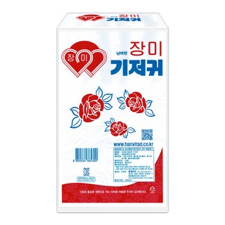 성인용 기저귀 일자형 장미 50매 x 6팩, 1