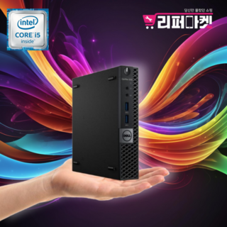 델 데스크탑 미니PC 8G SSD1TB