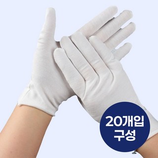 오드상회 면장갑 속장갑 얇은면장갑 얇은속장갑 고무장갑속장갑 얇은장갑 여성면장갑 면속장갑 겨울속장갑 습진장갑, 화이트M, 20세트