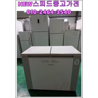중고김치냉장고 뚜껑형 200L, 딤채김치냉장고