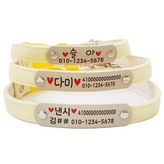 미소펫 인디칼라 가벼운 목줄 이름표 인식표 5색상, 1개, 옐로우