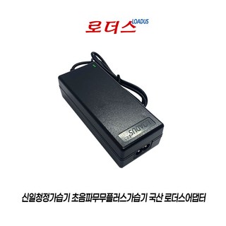 신일 초미세손세척 가습기