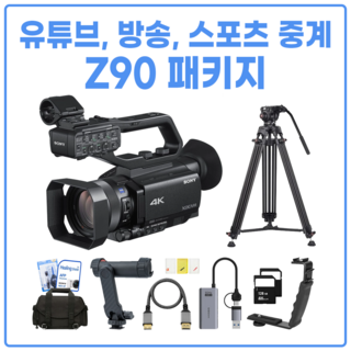 소니 CX-405 완벽 가이드