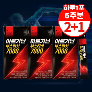 액상 아르기닌 오르니틴 수박과피추출물 프리미엄 아르기닌 아르지닌 7000