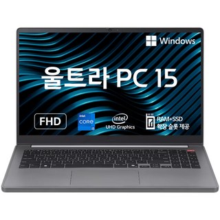LG 울트라PC 블랙에디션