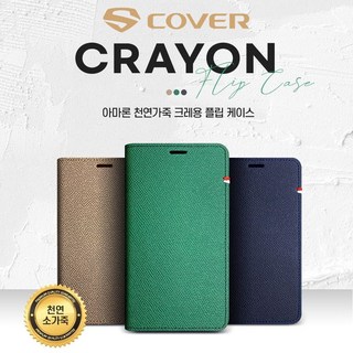 Hibyr8 케이스