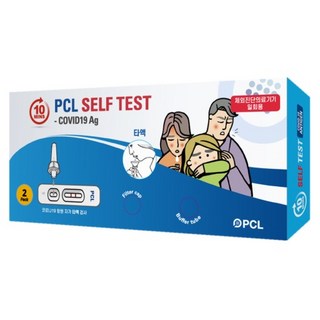PCL 코로나 타액 자가 진단 검사 키트 2회분 코로나19 신속항원, 1개