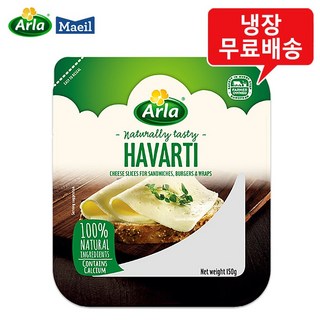 알라 하바티 슬라이스치즈 150gx2개/덴마크/냉장무배, 150g, 2개
